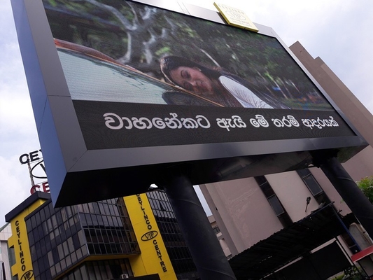 P8 impermeabile all'aperto ha riparato la pubblicità del tabellone per le affissioni video dell'esposizione di LED dello schermo SMD dalla pubblicità domestica DOOH Pantalla
