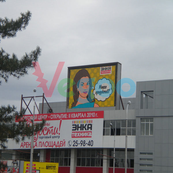 Esposizione di LED all'aperto di colore pieno P8 320mm×160mm